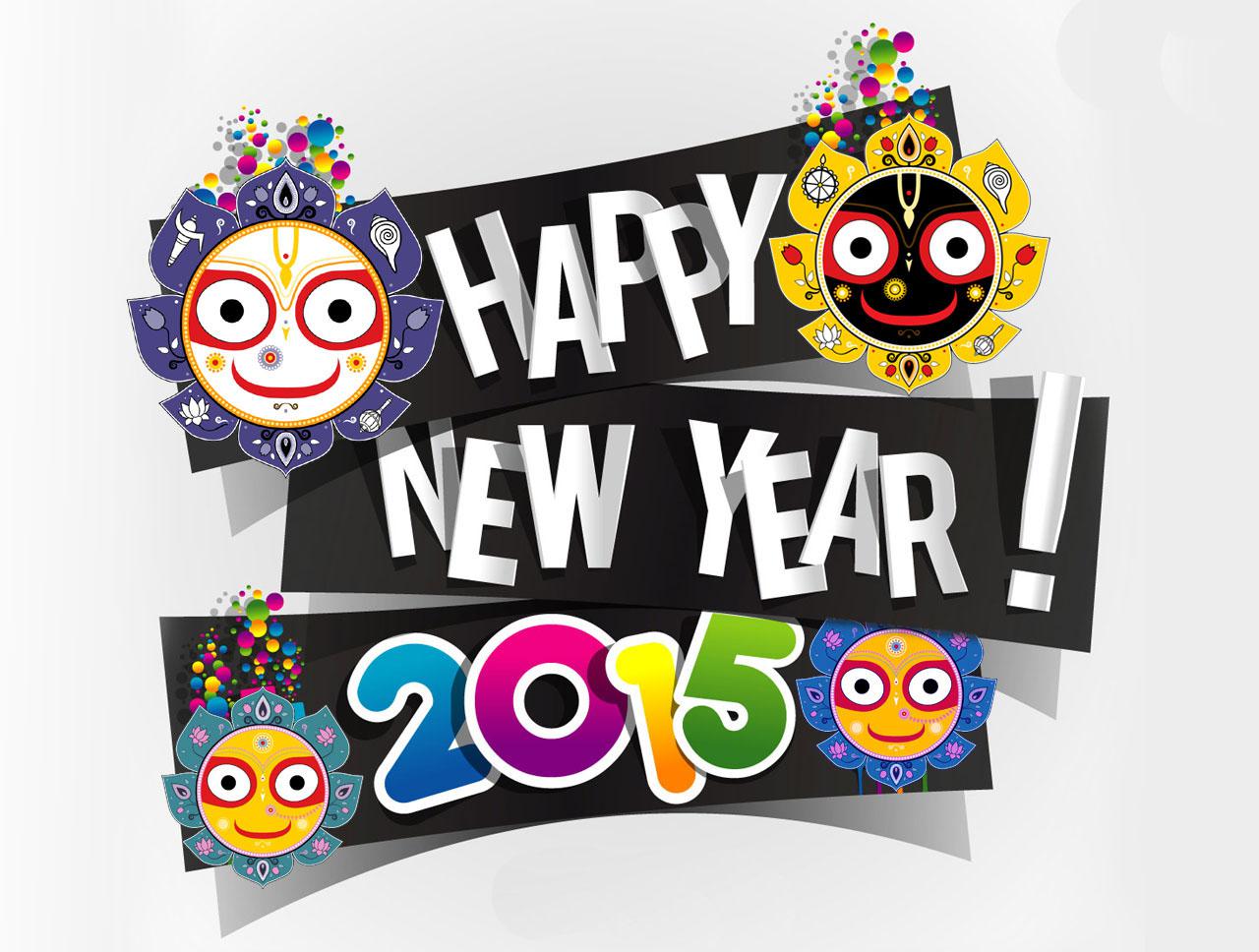Happy New Year 2015 Clip Art Images Free Download   Netherton Moss Co