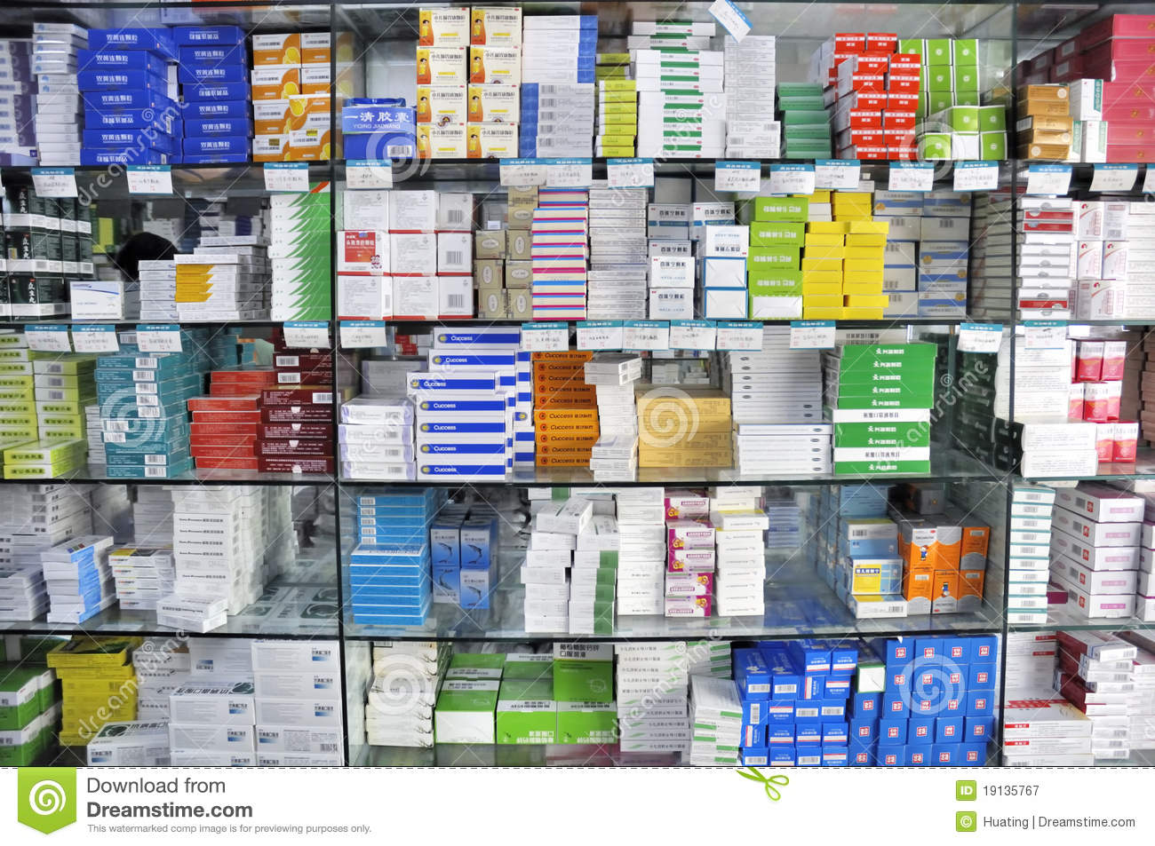 Pharmacy Store Clipart Pharmacy Shop Interior