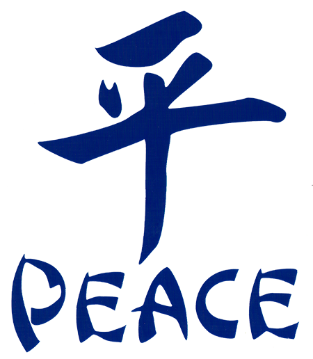36 Chinese Symbol For Peace Free Cliparts That You Can Download To You