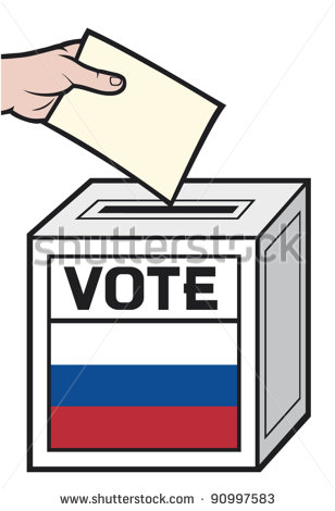 Voting Ballot Clipart Illustration Of A Ballot Box